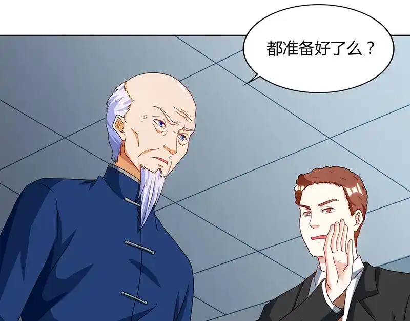 神级透视 第68话 有外挂的男人 第52页