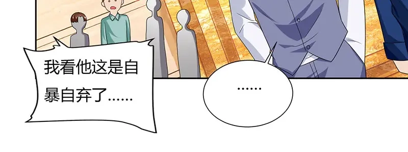 神级透视 第68话 有外挂的男人 第18页