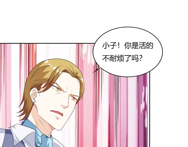 神级透视 第68话 有外挂的男人 第19页