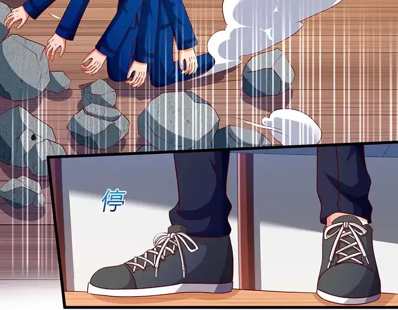 神级透视 第69话 耍什么花样 第46页