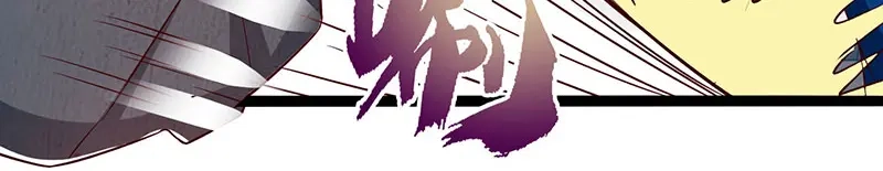 神级透视 第69话 耍什么花样 第26页