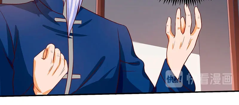 神级透视 第69话 耍什么花样 第40页