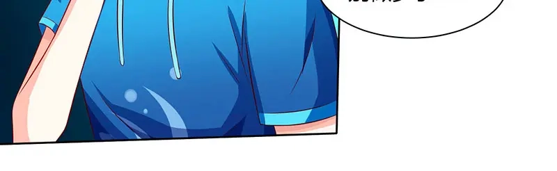 神级透视 第69话 耍什么花样 第58页