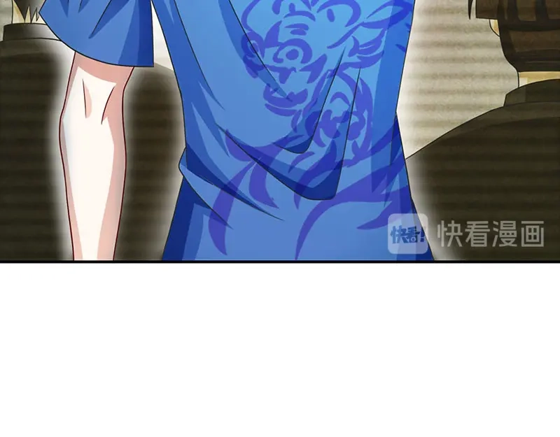 神级透视 第7话 西南王的交易 第38页