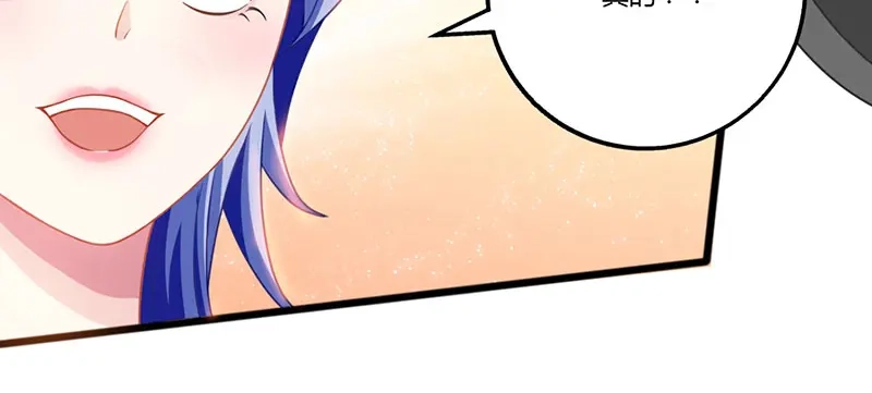 神级透视 第7话 西南王的交易 第60页