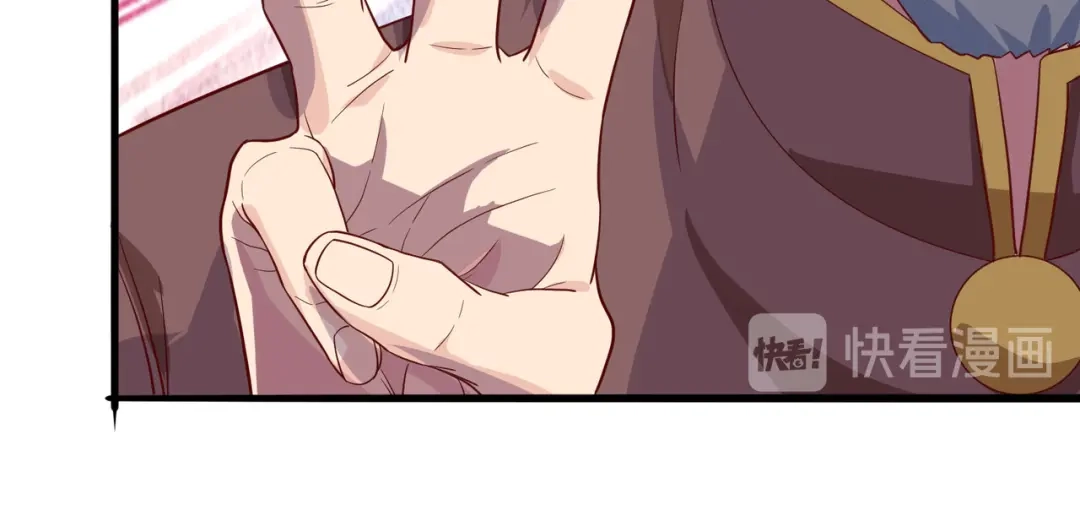 神级透视 第70话 学狗叫 第71页