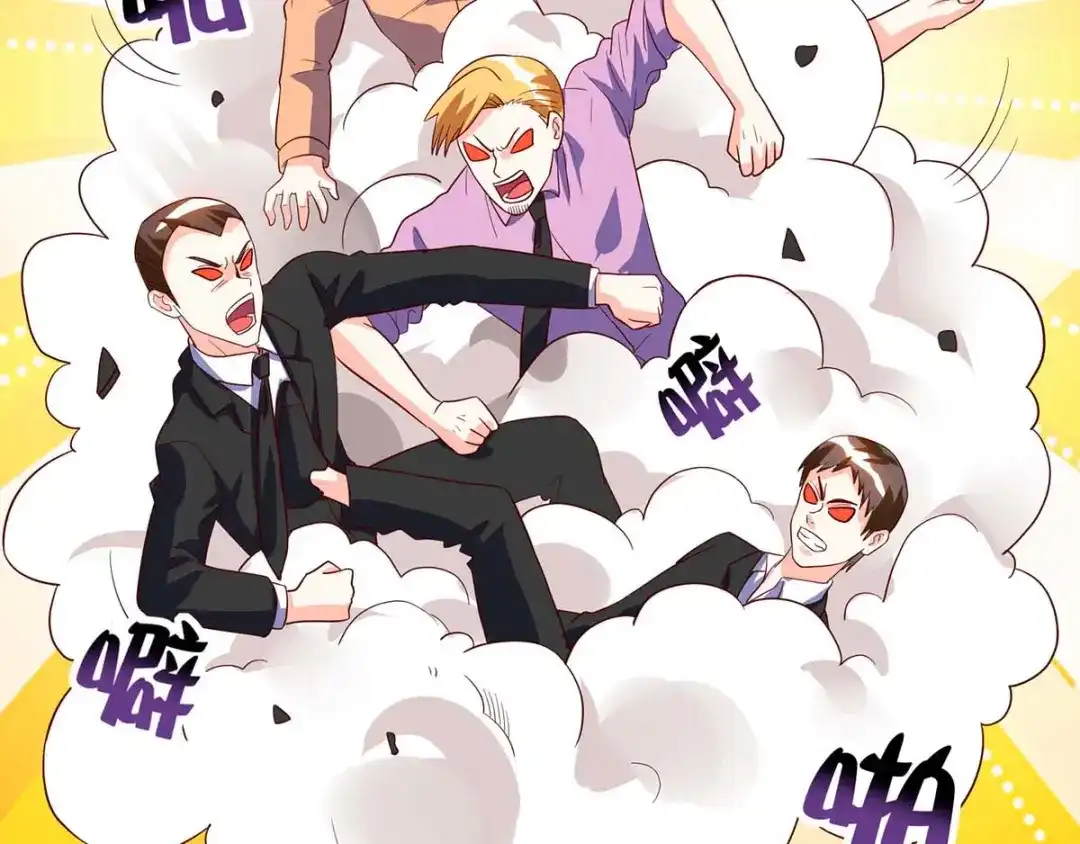 神级透视 第71话 抢翡翠 第5页