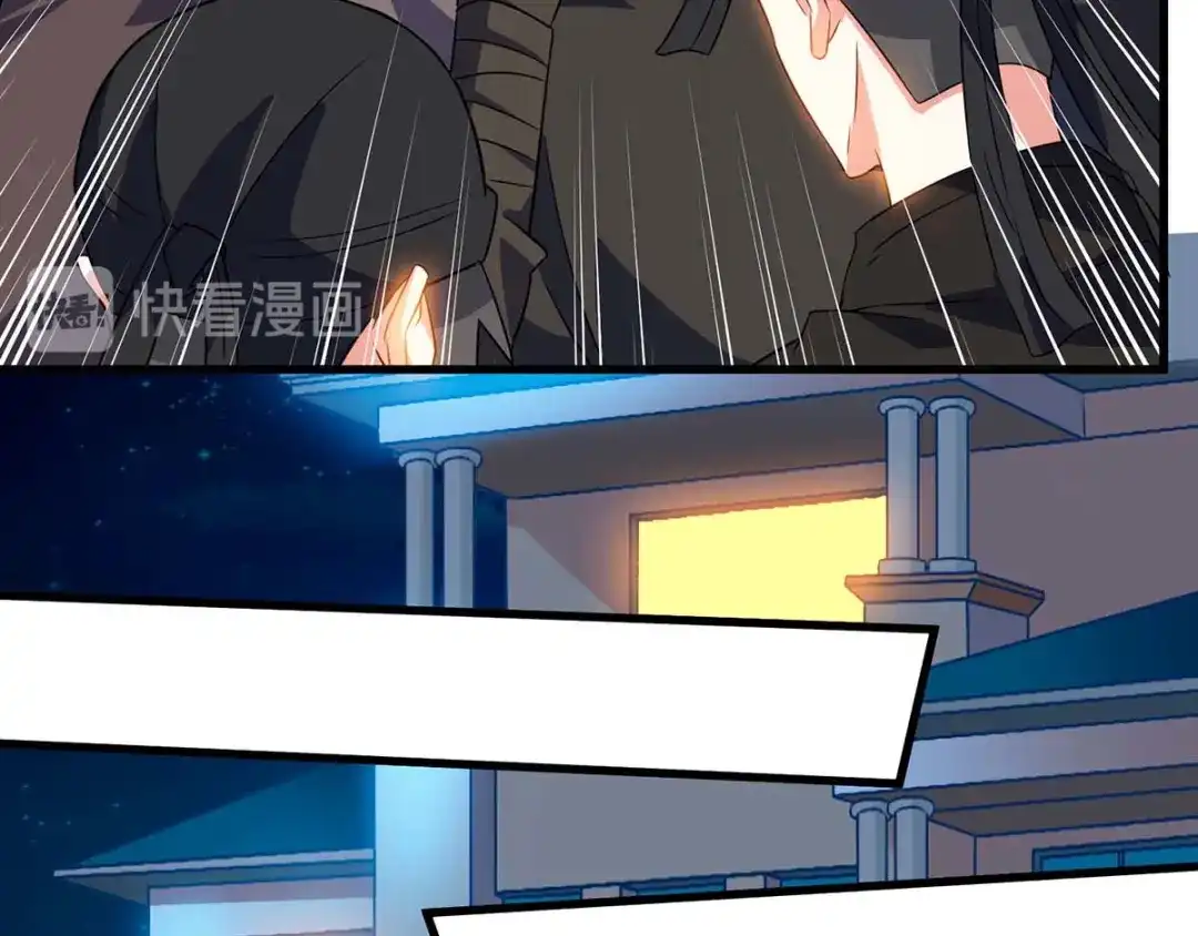 神级透视 第71话 抢翡翠 第41页