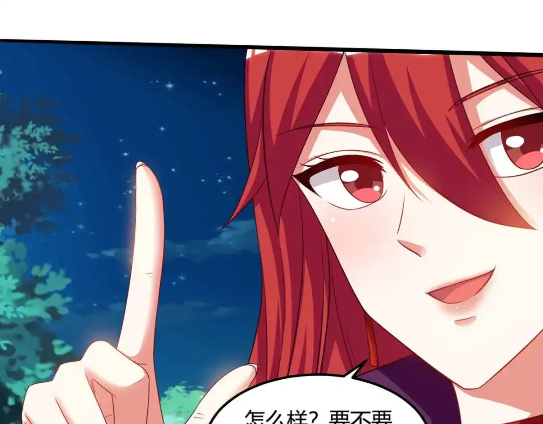 神级透视 第73话 突破 第72页