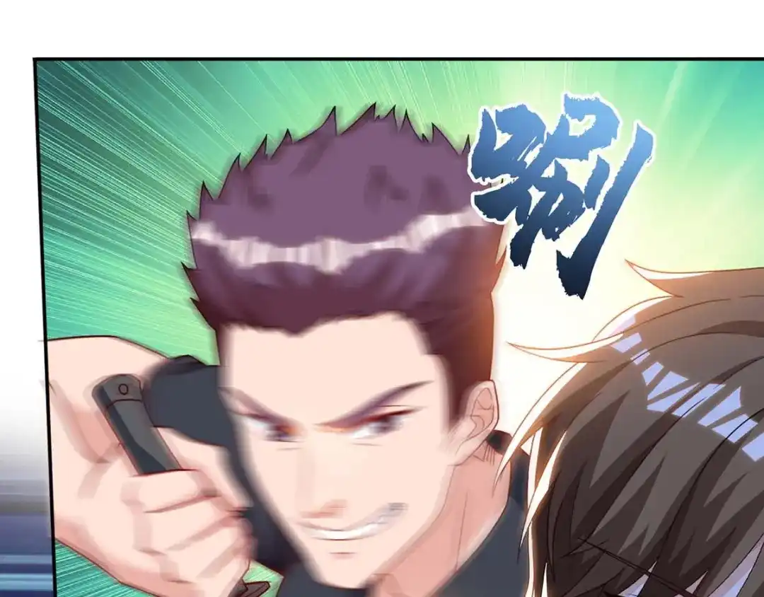 神级透视 第73话 突破 第46页