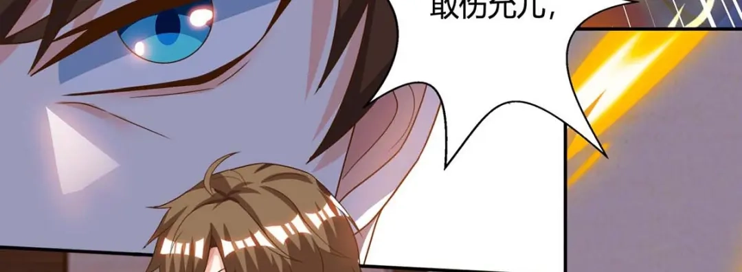 神级透视 第73话 突破 第37页