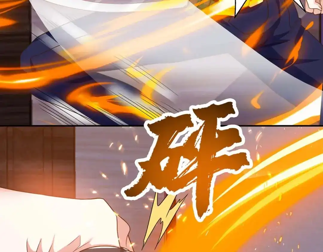 神级透视 第73话 突破 第39页