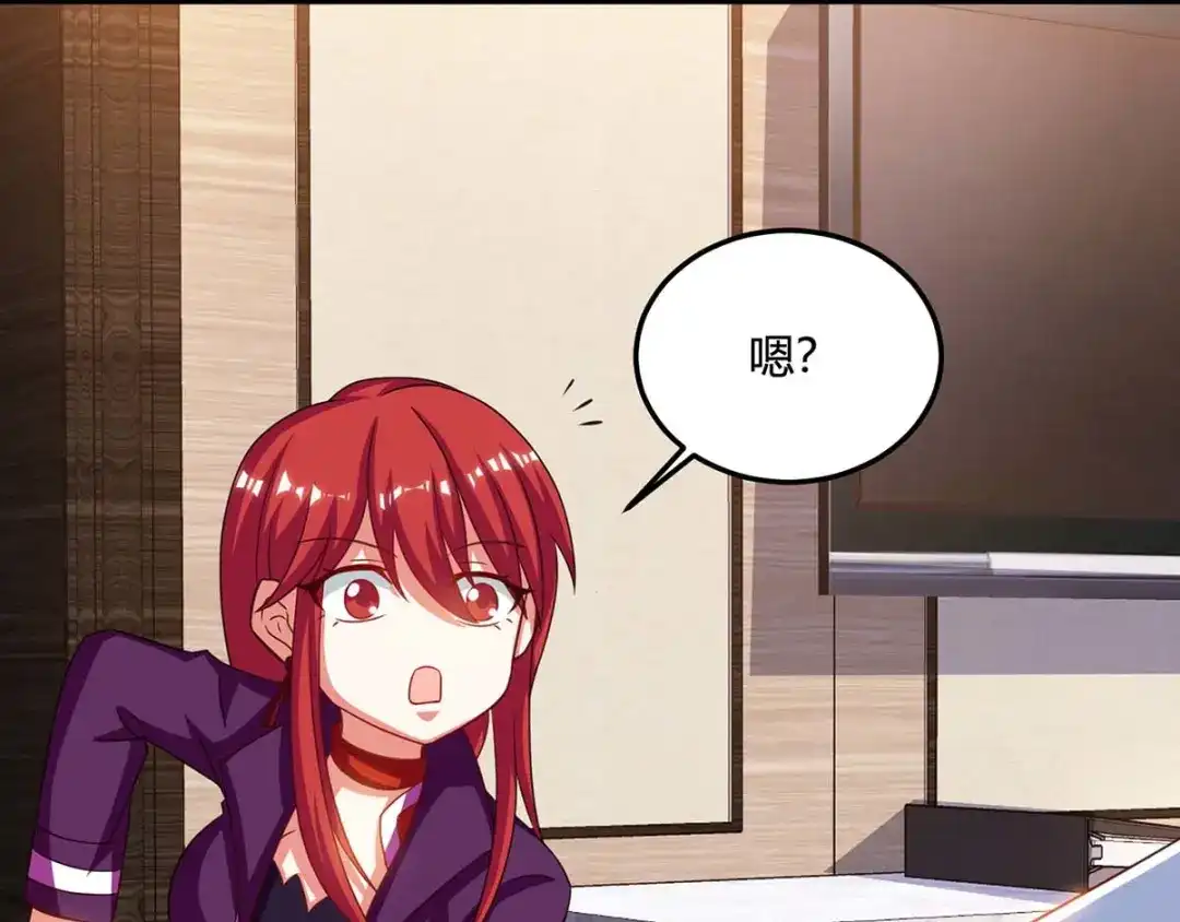 神级透视 第73话 突破 第86页