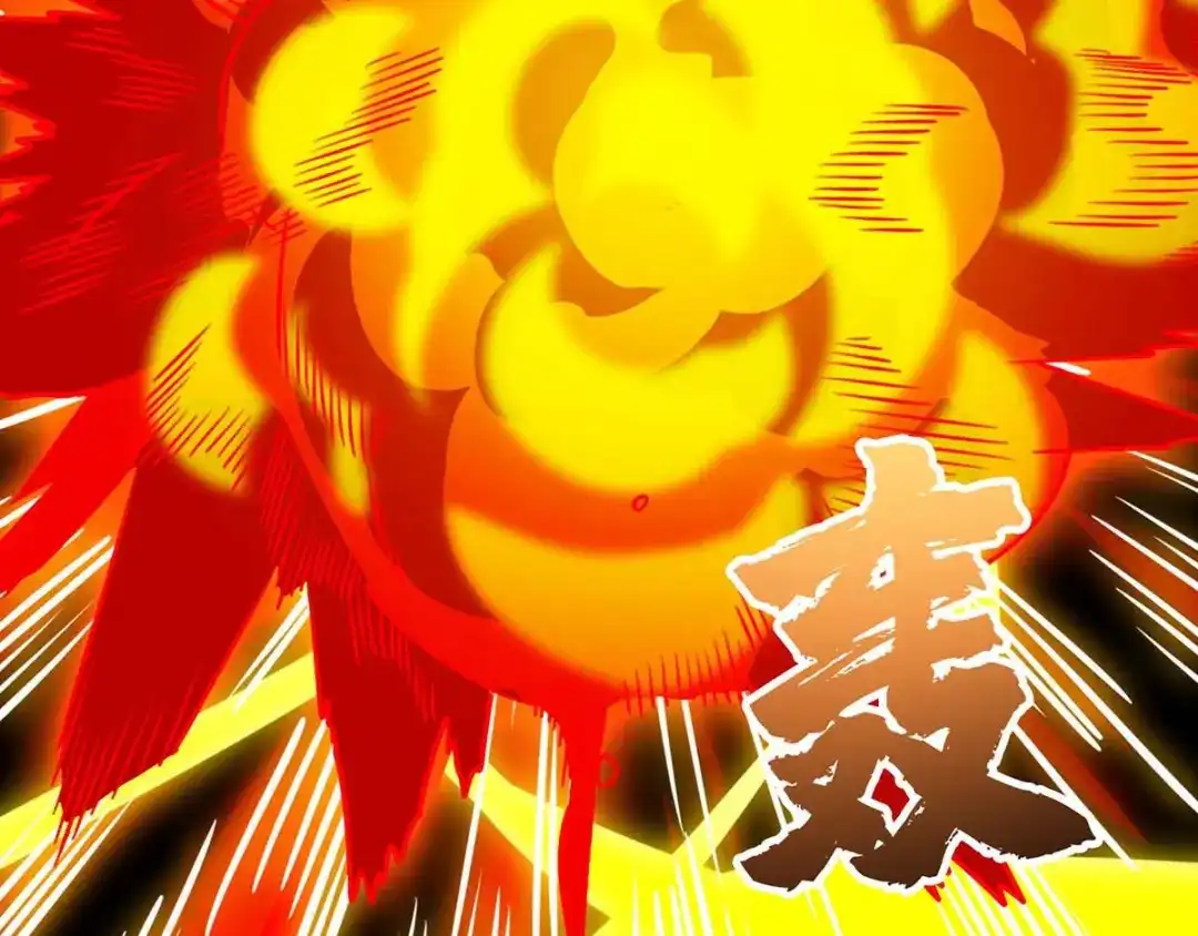 神级透视 第73话 突破 第61页