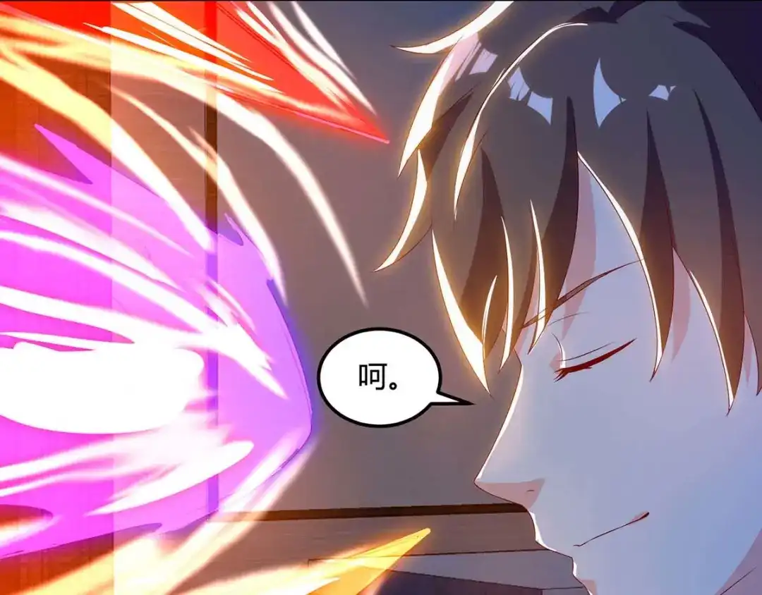 神级透视 第74话 留下帮忙 第9页