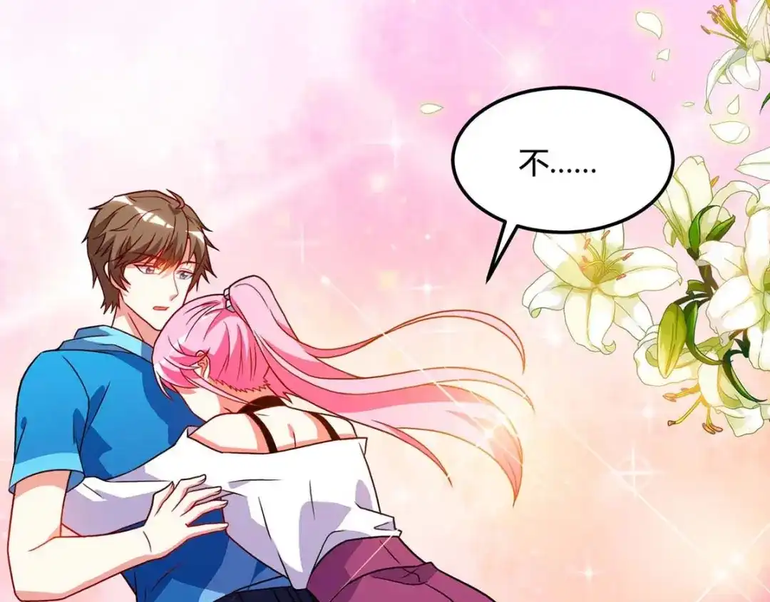 神级透视 第74话 留下帮忙 第53页