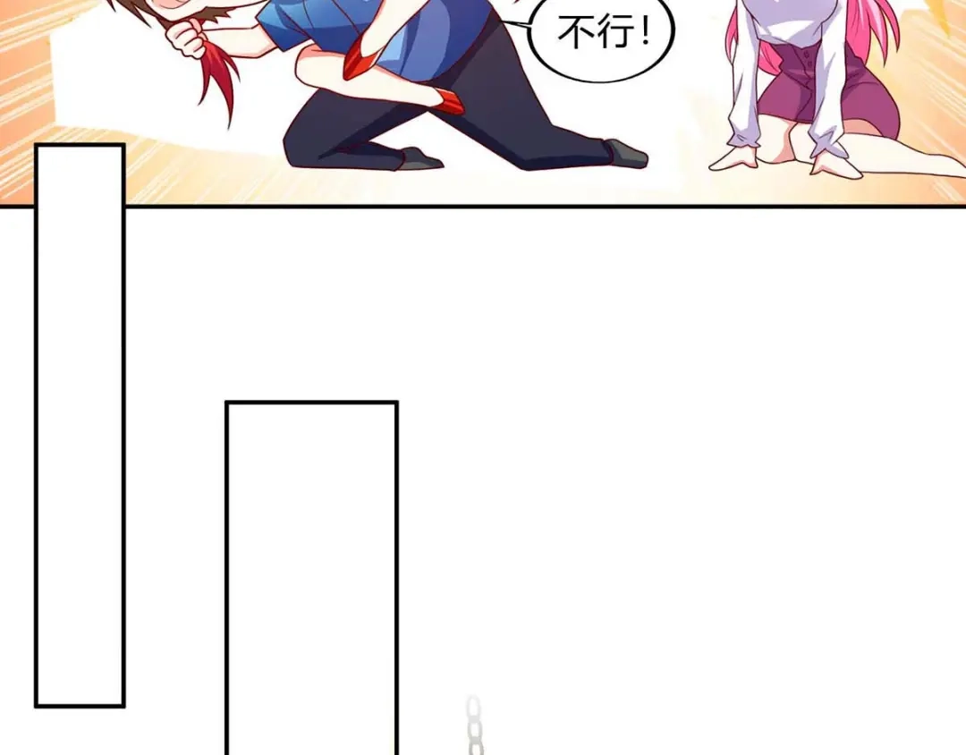 神级透视 第74话 留下帮忙 第34页