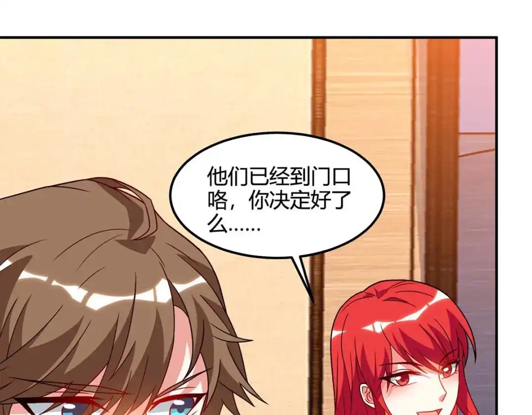 神级透视 第74话 留下帮忙 第50页