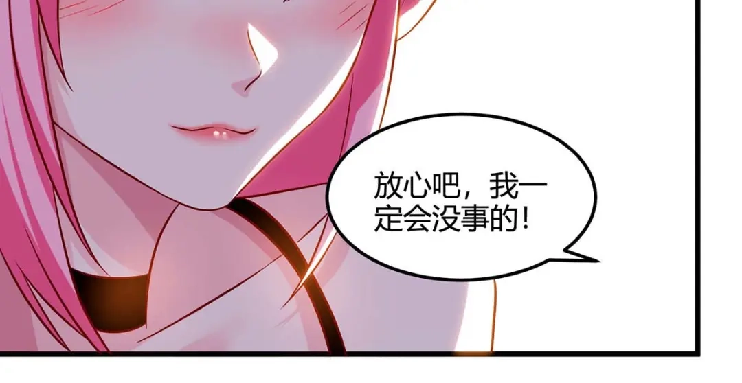 神级透视 第74话 留下帮忙 第58页