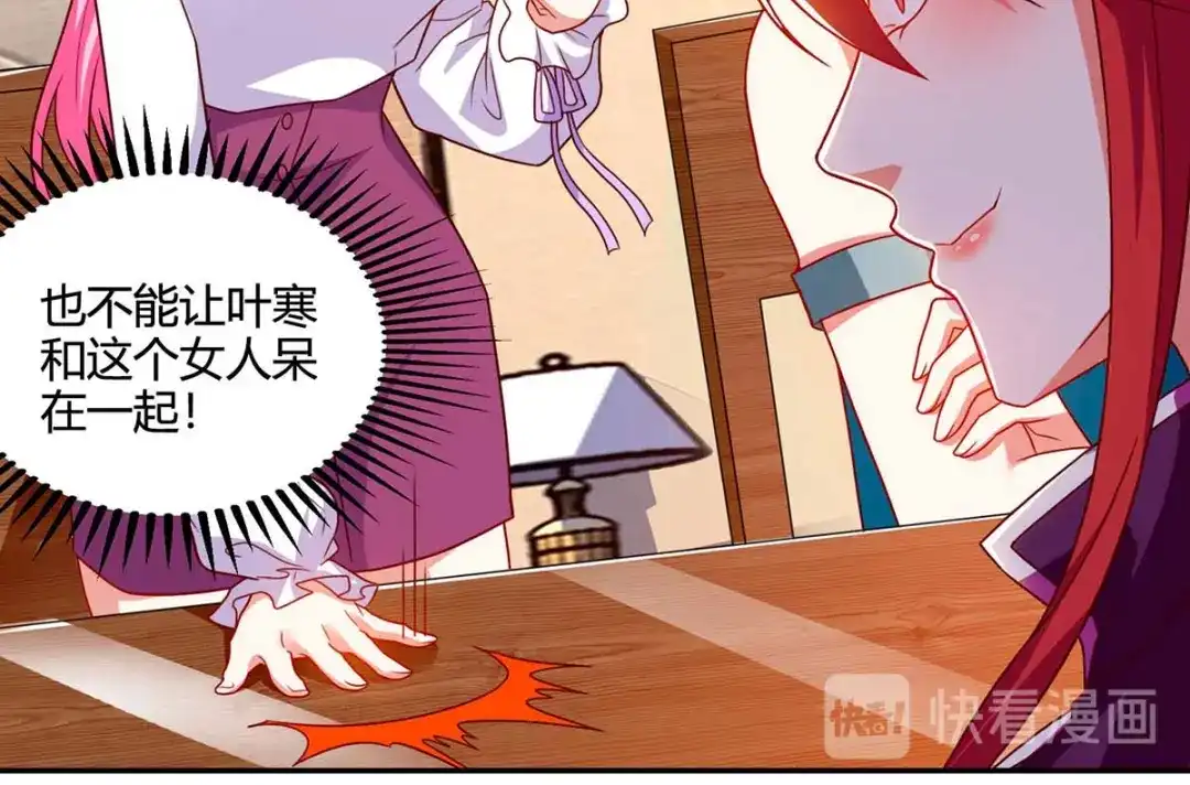神级透视 第74话 留下帮忙 第41页