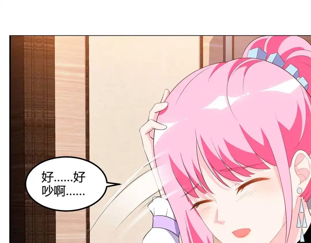 神级透视 第74话 留下帮忙 第31页