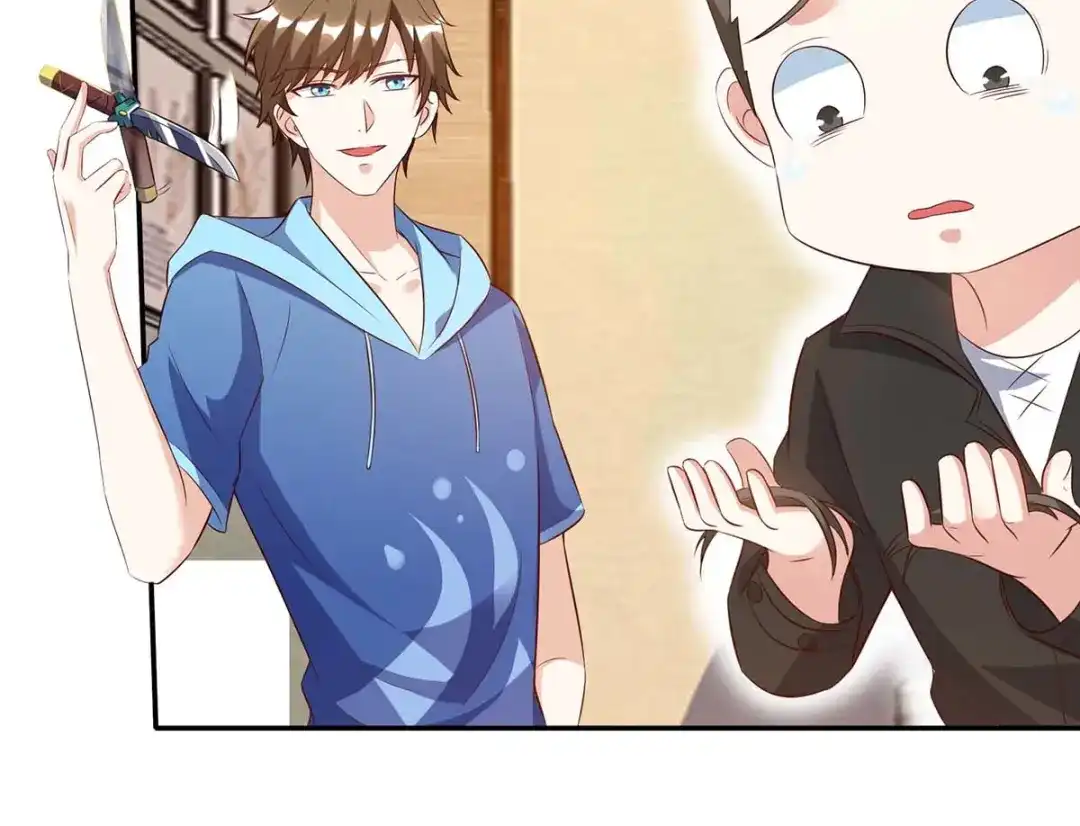 神级透视 第75话 来不及了 第5页