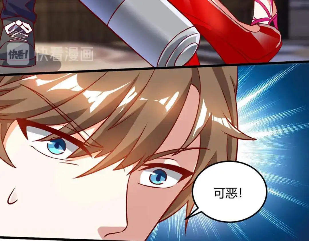 神级透视 第75话 来不及了 第61页