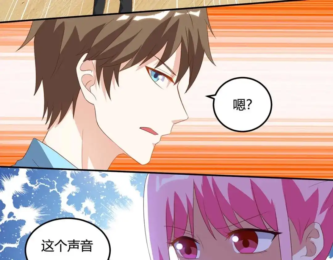 神级透视 第75话 来不及了 第52页