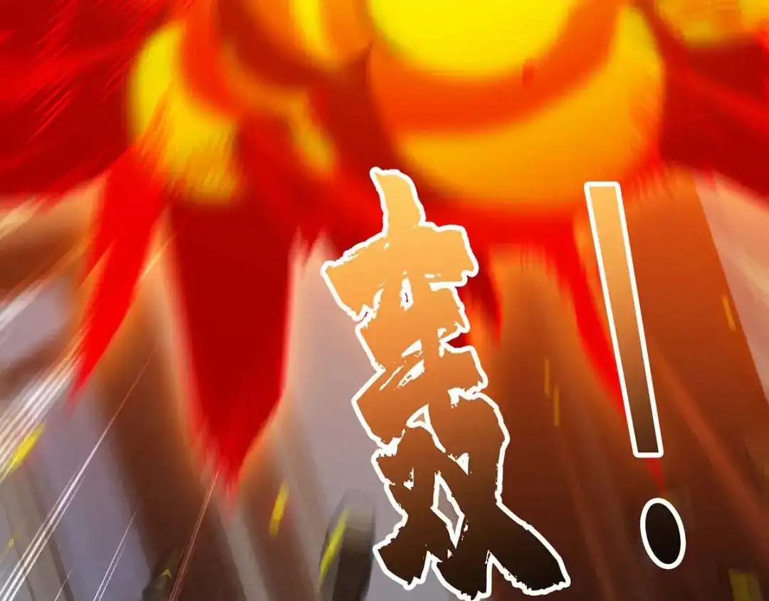 神级透视 第75话 来不及了 第71页