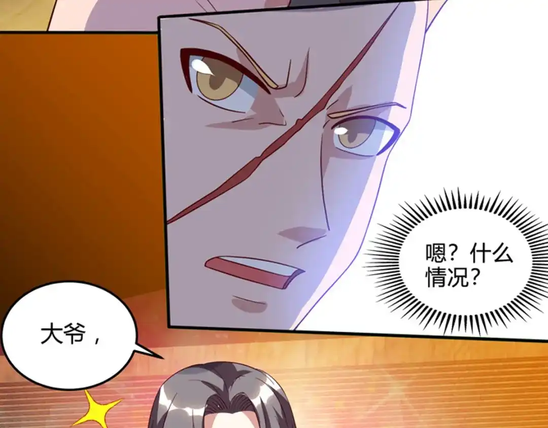 神级透视 第76话 拆炸弹 第51页