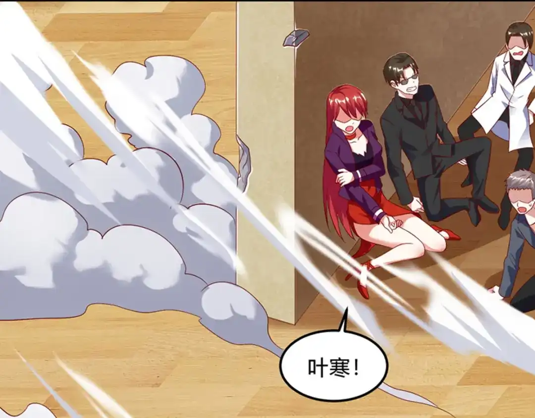 神级透视 第76话 拆炸弹 第15页