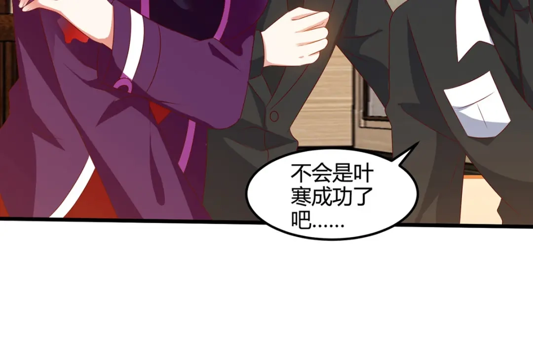神级透视 第76话 拆炸弹 第76页