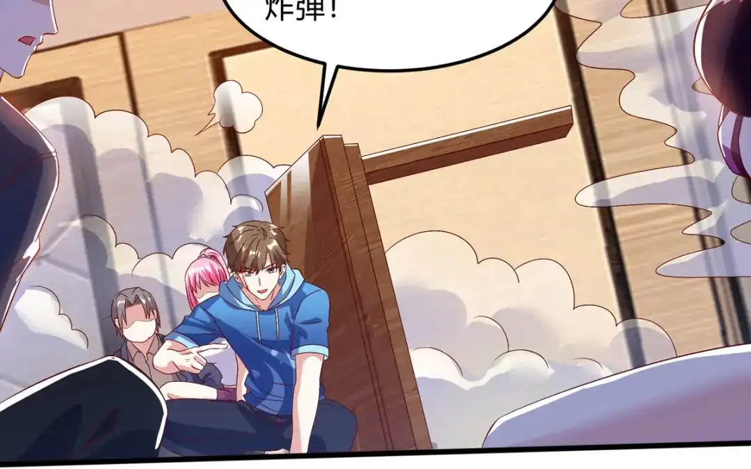 神级透视 第76话 拆炸弹 第29页