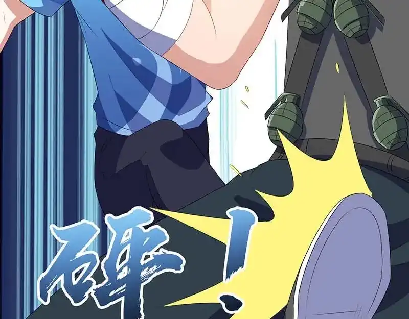 神级透视 第77话 轻松化解 第46页