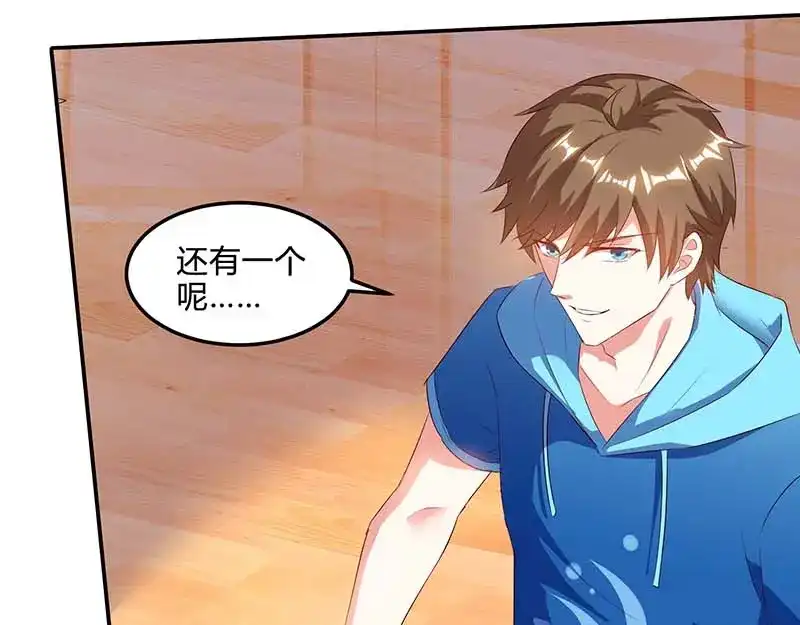 神级透视 第77话 轻松化解 第53页
