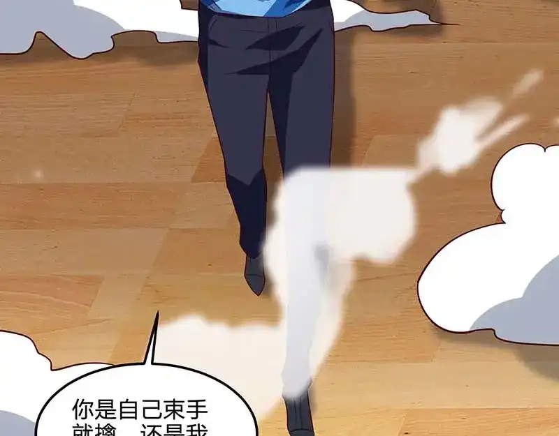 神级透视 第77话 轻松化解 第16页