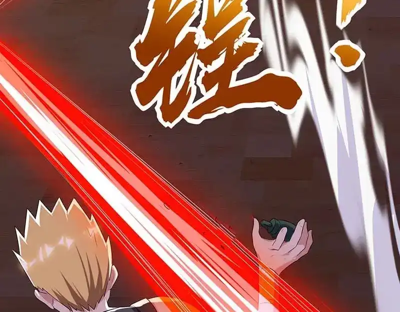 神级透视 第77话 轻松化解 第33页