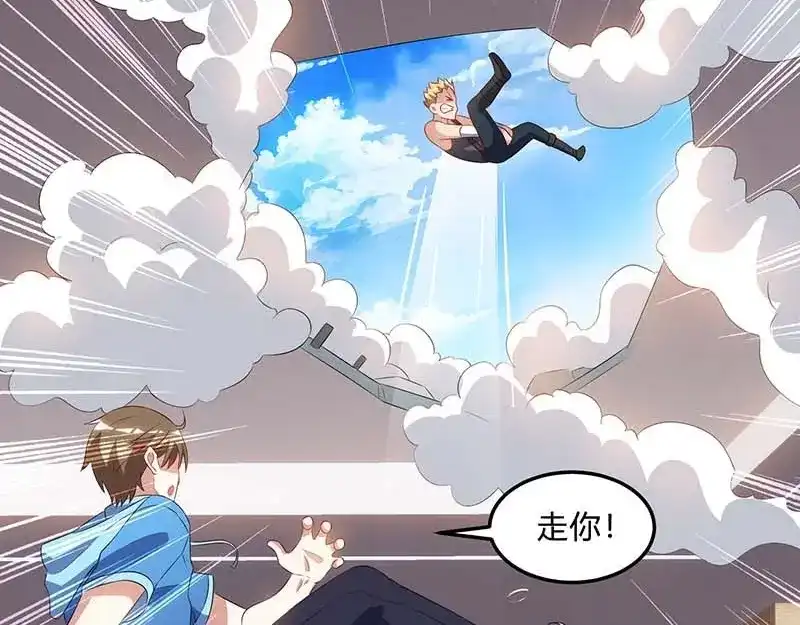 神级透视 第77话 轻松化解 第48页