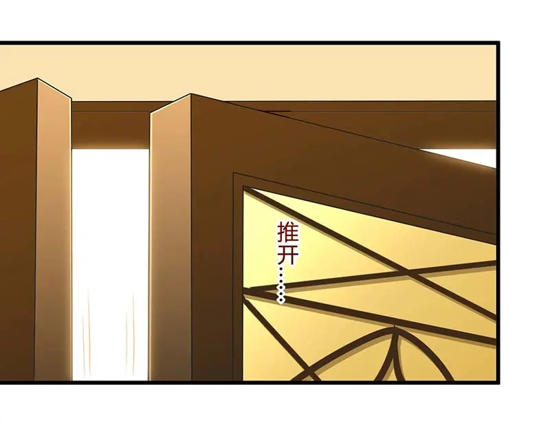 神级透视 第77话 轻松化解 第70页
