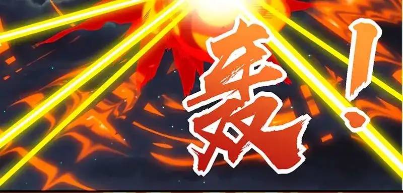 神级透视 第77话 轻松化解 第61页