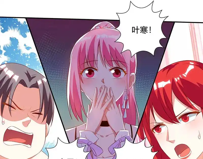 神级透视 第77话 轻松化解 第29页