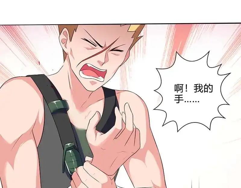神级透视 第77话 轻松化解 第36页