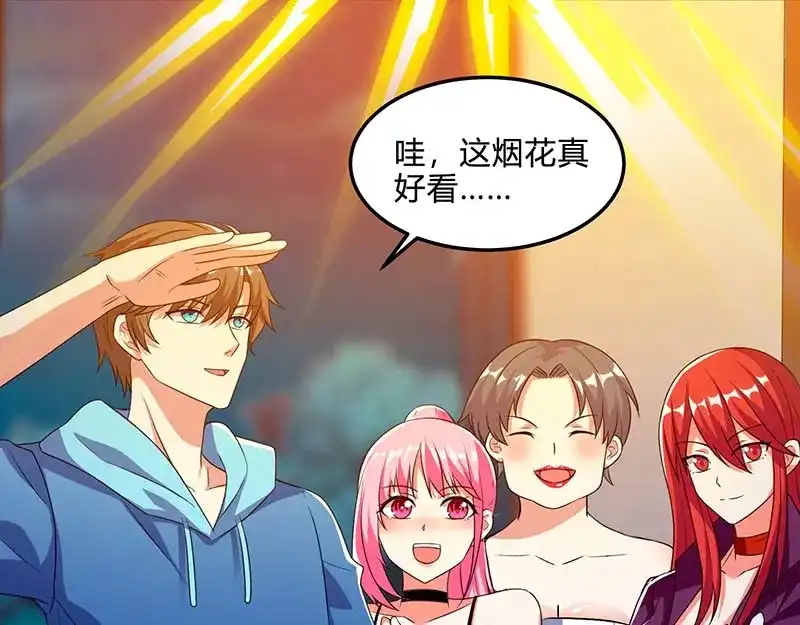 神级透视 第77话 轻松化解 第62页