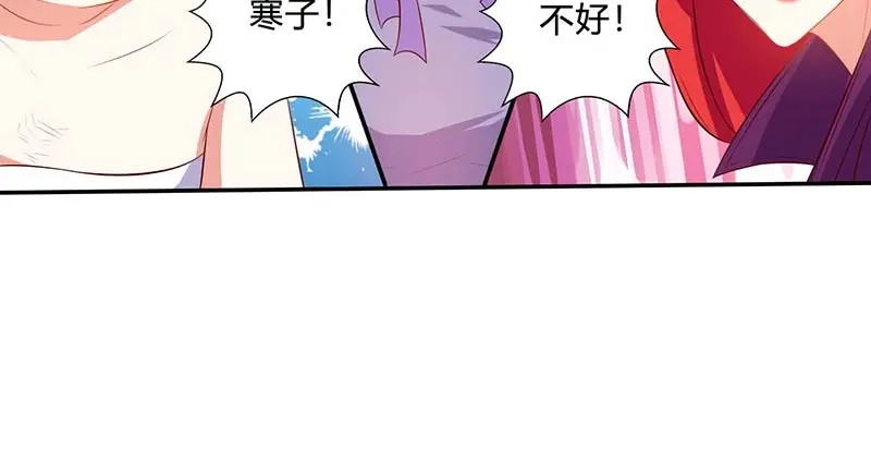 神级透视 第77话 轻松化解 第30页