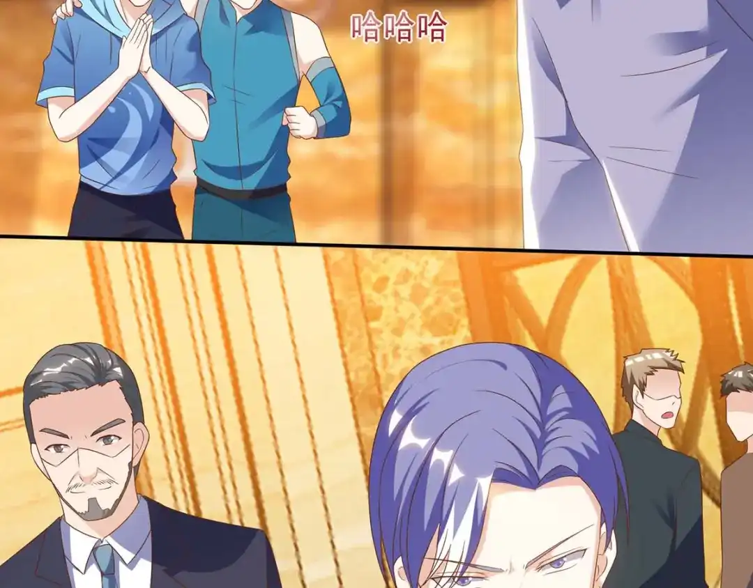 神级透视 第79话 故技重施 第5页