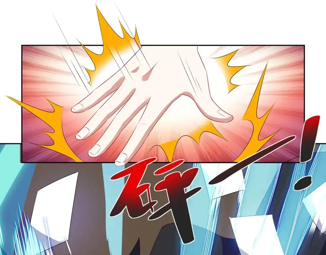 神级透视 第81话 拜托了 第47页