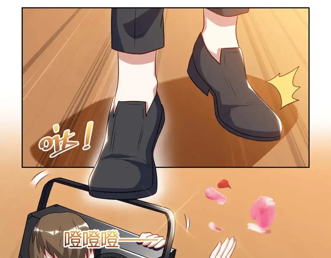 神级透视 第81话 拜托了 第17页