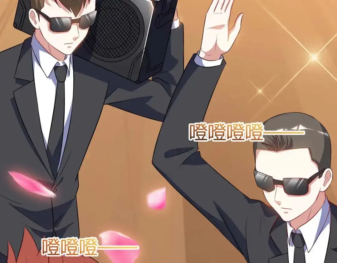 神级透视 第81话 拜托了 第18页