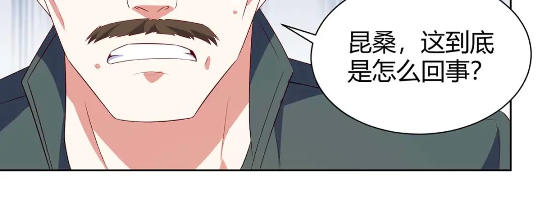 神级透视 第81话 拜托了 第40页