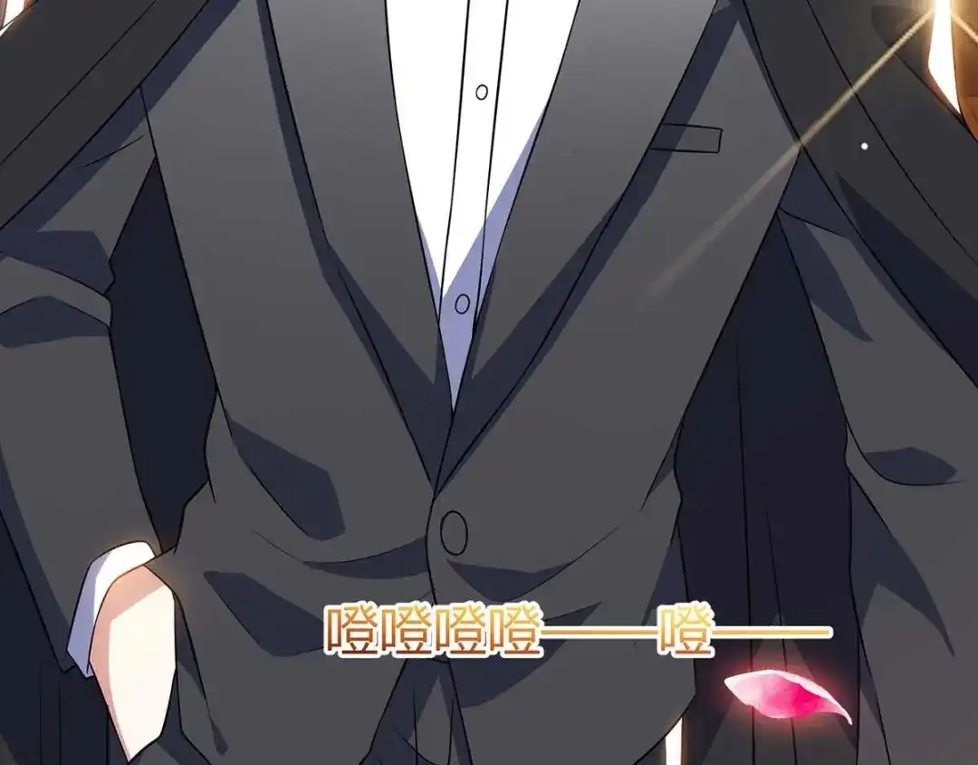 神级透视 第81话 拜托了 第21页